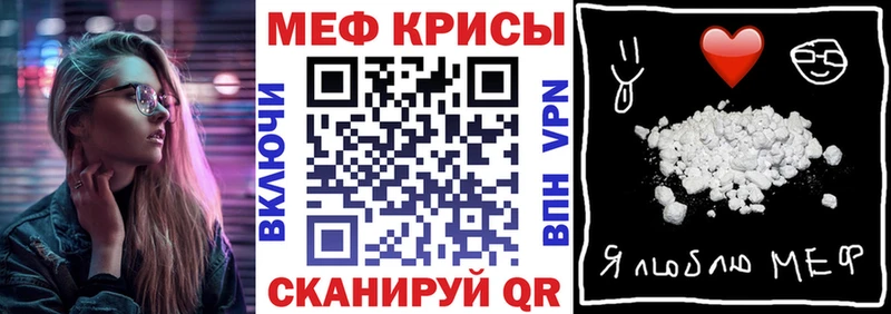 Магазины продажи наркотиков Абакан А ПВП кракен Героин Бошки Шишки ГАШ Меф мяу мяу