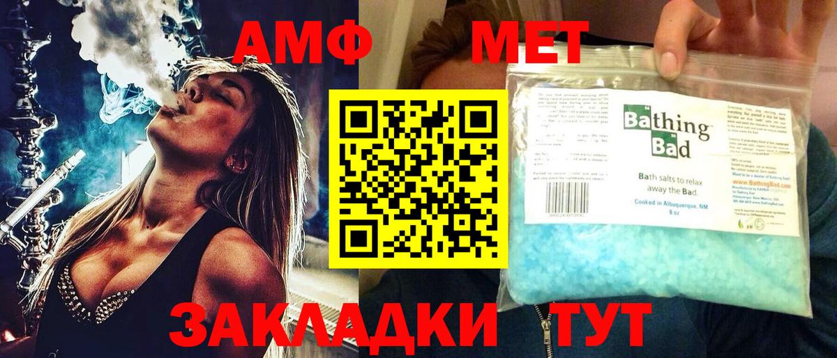 АМФ Premium Абакан