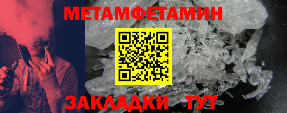 АМФ Premium  Амфетамин 98%  Вход с VPN  Абакан 