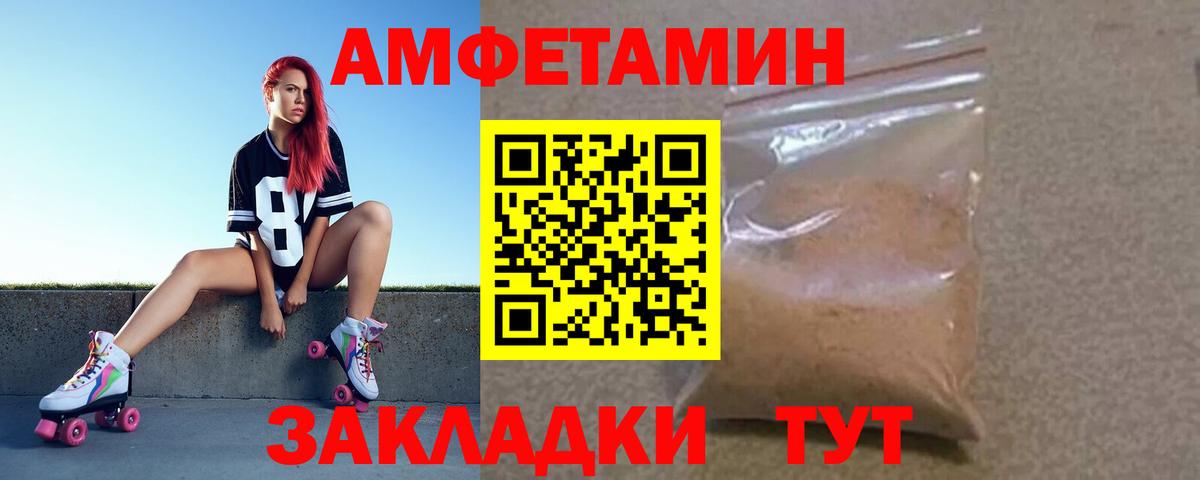  Кокаин Абакан