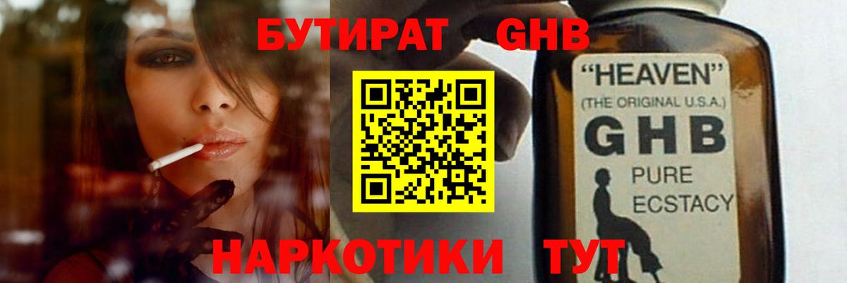 Альфа ПВП  NBOMe  COCAIN  МЕФ  Абакан  Где купить наркотики?  Канабис  Вход с VPN 