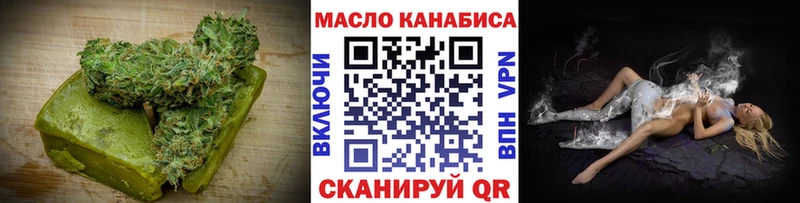 МЕГА маркетплейс  сколько стоит  Абакан  Еда ТГК конопля 