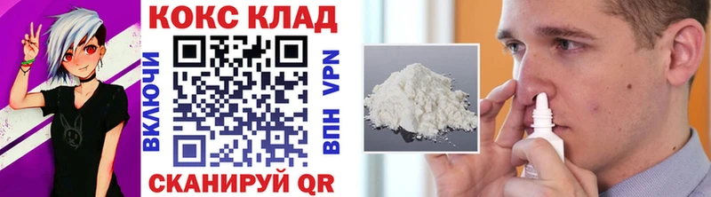 сайты даркнета какой сайт  Абакан  Cocaine VHQ 