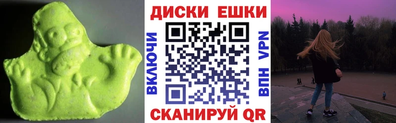 ЭКСТАЗИ DUBAI  Абакан 