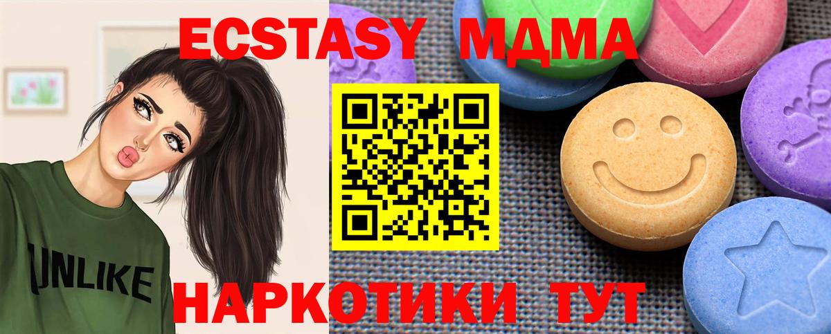 Абакан  Ecstasy бентли  Экстази 99%  Вход с VPN 