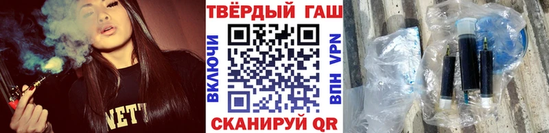 ГАШ Ice-O-Lator  Абакан 
