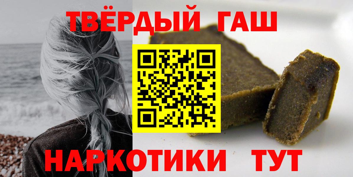Гашиш гарик  Вход с VPN  Абакан  Гашик  купить закладку  ГАШИШ Ice-O-Lator 