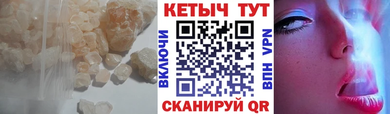 КЕТАМИН VHQ  купить наркотик  Абакан 