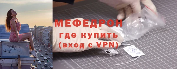 скорость mdpv Вязники