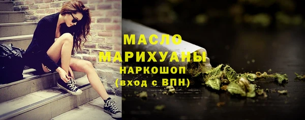 синтетический гашиш Вязьма