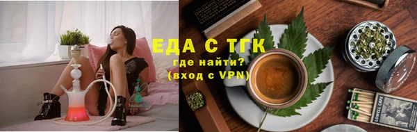 шишки Вяземский