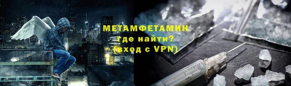 синтетический гашиш Вязьма