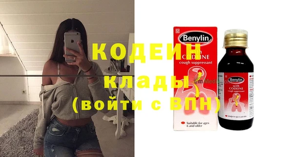 синтетический гашиш Вязьма
