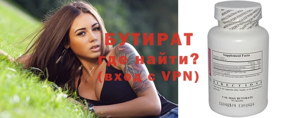 синтетический гашиш Вязьма