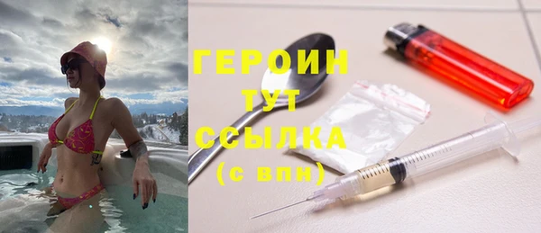 синтетический гашиш Вязьма