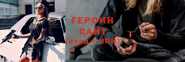 синтетический гашиш Вязьма