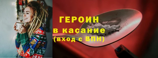 шишки Вяземский