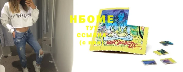 синтетический гашиш Вязьма