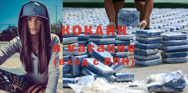 стафф Сосновоборск