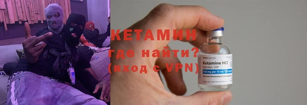 синтетический гашиш Вязьма