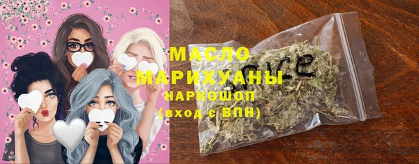 синтетический гашиш Вязьма