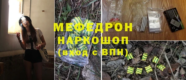 синтетический гашиш Вязьма