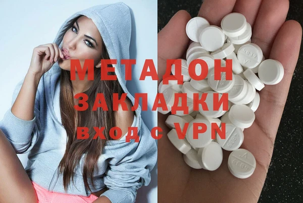 синтетический гашиш Вязьма