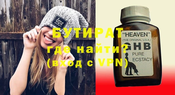 трава Сосновый Бор