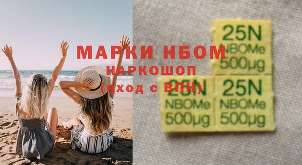 шишки Вяземский
