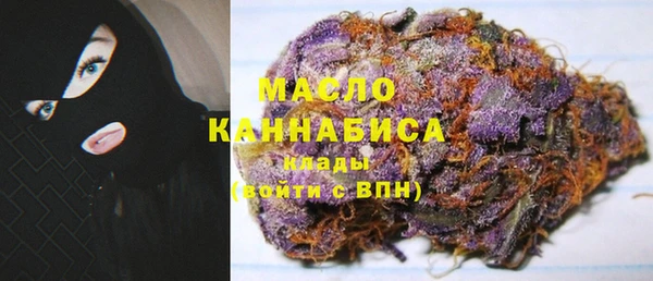 синтетический гашиш Вязьма