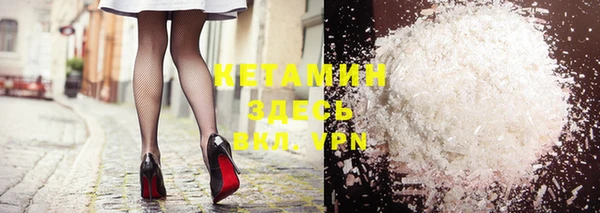 шишки Вяземский