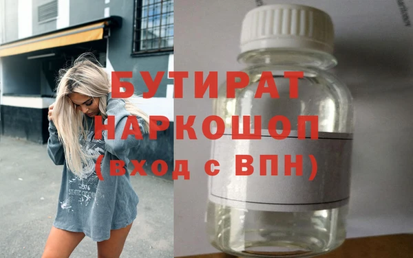 скорость mdpv Вязники