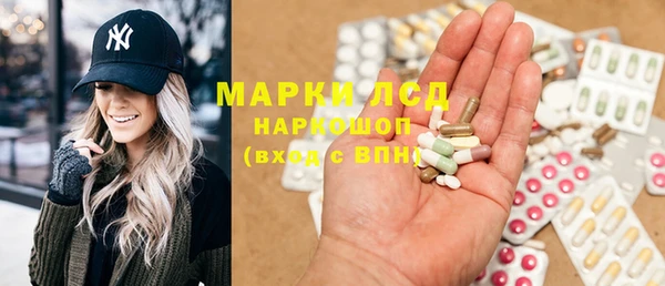 синтетический гашиш Вязьма