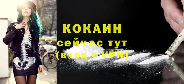 синтетический гашиш Вязьма