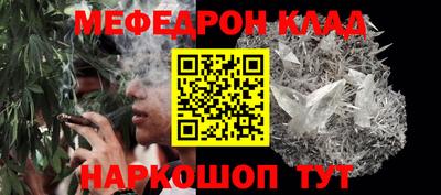 кокаин VHQ Абакан