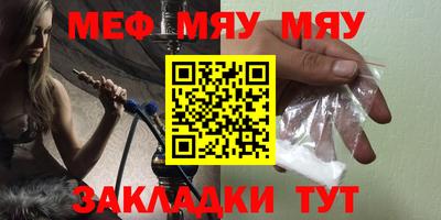 мдма Азнакаево