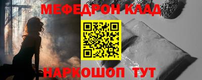 кокаин VHQ Абакан