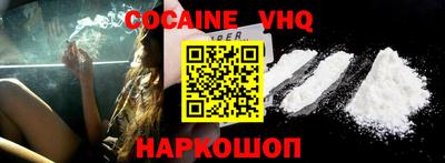ГАЛЛЮЦИНОГЕННЫЕ ГРИБЫ Абакан