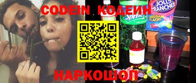 мяу мяу кристалл Азнакаево