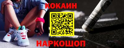 дживик Абинск