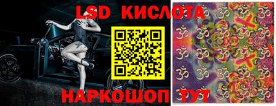 ГАЛЛЮЦИНОГЕННЫЕ ГРИБЫ Абакан
