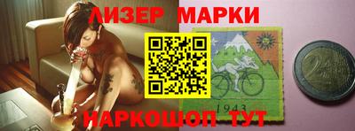 кокаин VHQ Абакан