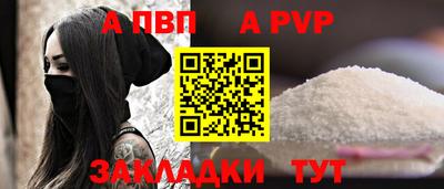 мдма Азнакаево