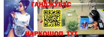 ГАЛЛЮЦИНОГЕННЫЕ ГРИБЫ Абакан