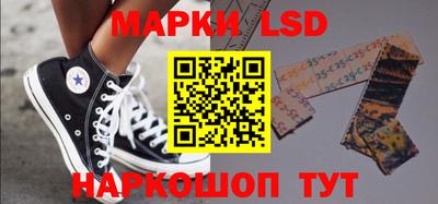 ГАЛЛЮЦИНОГЕННЫЕ ГРИБЫ Абакан