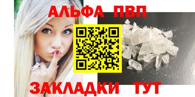мдма Азнакаево