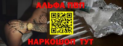 мяу мяу кристалл Азнакаево
