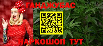 дживик Абинск