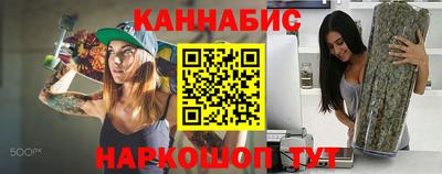 кокаин VHQ Абакан