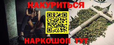 мяу мяу кристалл Азнакаево